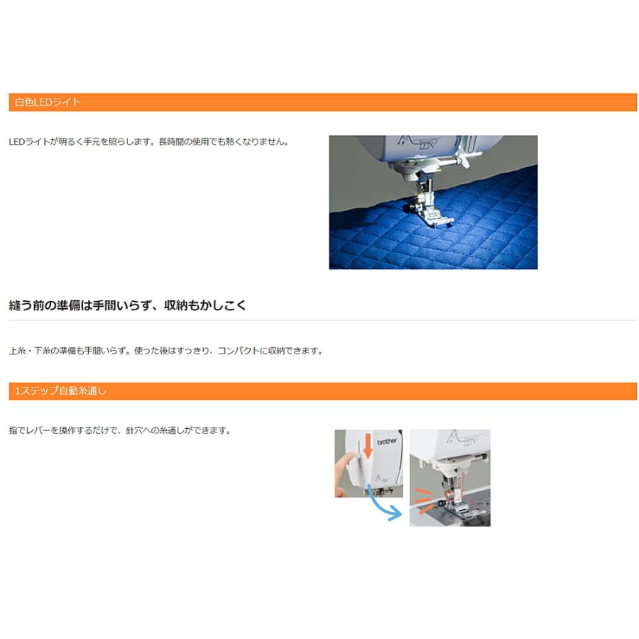 ミシン ブラザー PICNO KW EMP0801 刺しゅうミシン 豪華6点の購入特典付き | ブラザー工業 | 16