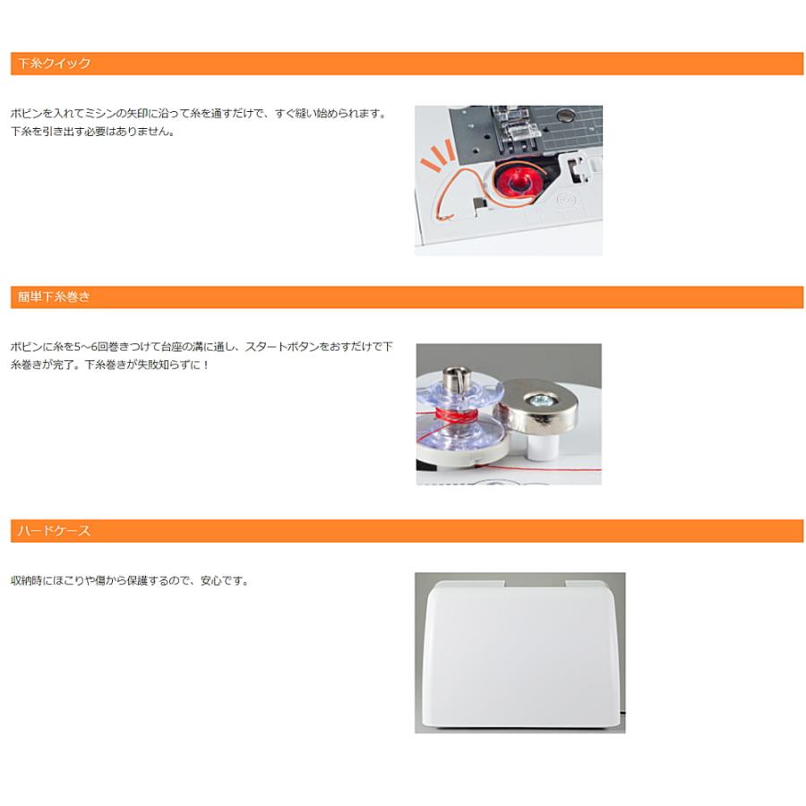 ミシン ブラザー PICNO KW EMP0801 刺しゅうミシン 豪華6点の購入特典付き | ブラザー工業 | 17