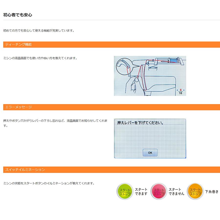 ミシン ブラザー PICNO KW EMP0801 刺しゅうミシン 豪華6点の購入特典付き | ブラザー工業 | 18