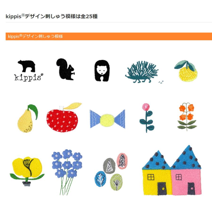 ミシン ブラザー PICNO KW EMP0801 刺しゅうミシン 豪華6点の購入特典付き | ブラザー工業 | 05