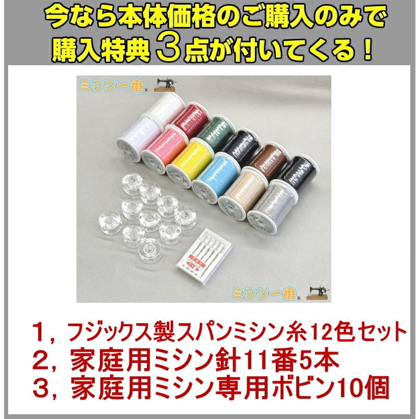 ブラザー【◆皮もOK◆ハイパワー直線縫いミシン　TA635】整備済み品 現品管理番号：s0414_003w 楽天市場】【メーカー純正品】【F049J】ブラザーミシン職業用直線