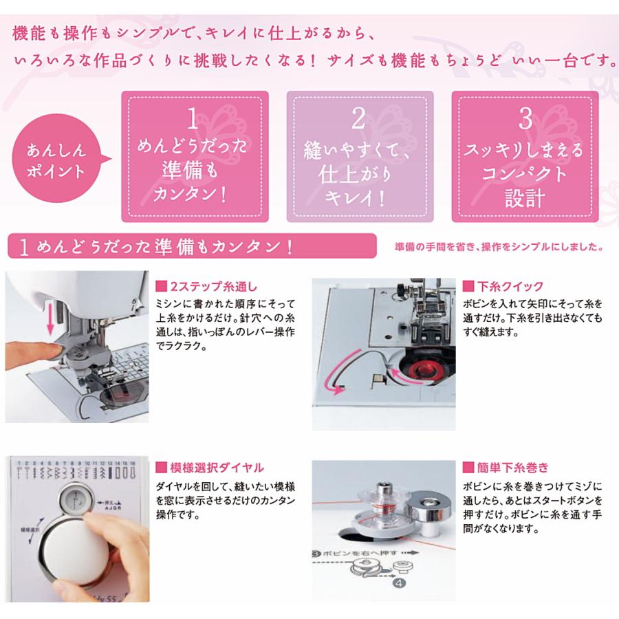 ブラザー工業 ミシン 本体 初心者 ブラザー Teddy55 テディ55 CPV0305