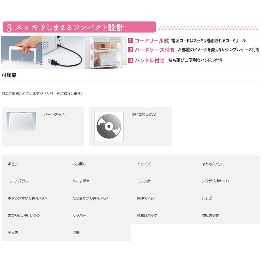 ブラザー工業 ミシン 本体 初心者 ブラザー Teddy55 テディ55 CPV0305