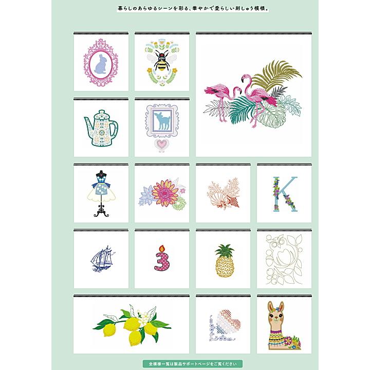 ブラザー工業 豪華10点特典付き ミシン ブラザー ソレイユCRW SOLEIL