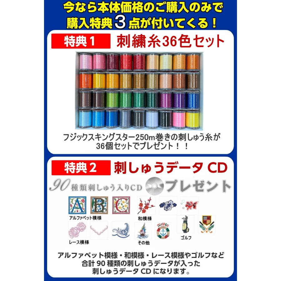 ブラザー工業 ミシン ブラザー パリエ Parie EMM1901 刺しゅうミシン