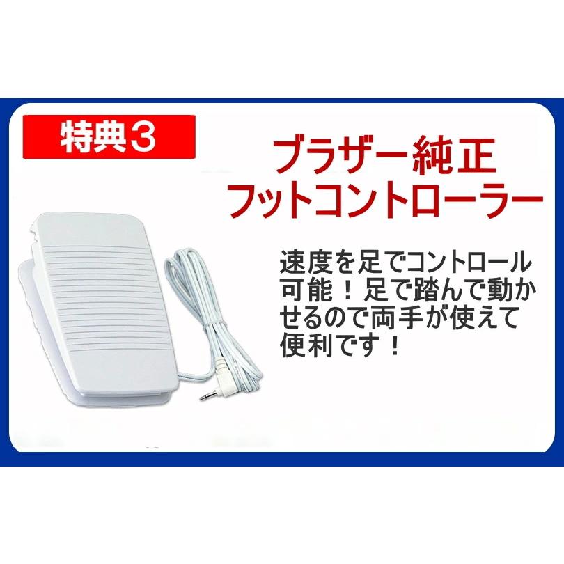 ブラザー工業 ミシン ブラザー パリエ Parie EMM1901 刺しゅうミシン
