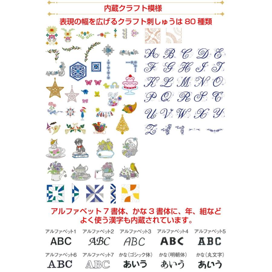 ブラザー工業 ミシン ブラザー パリエ Parie EMM1901 刺しゅうミシン  