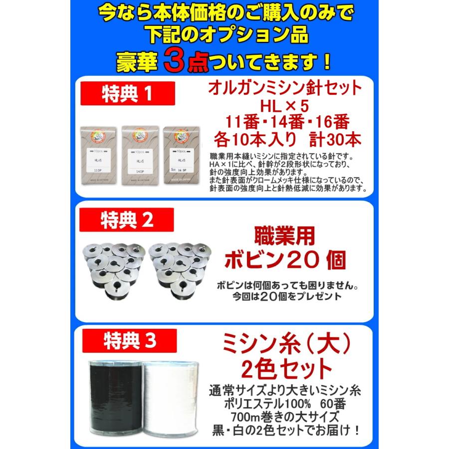 ブラザー工業 新型 ブラザー ヌーベル1000 TAT7901 職業用ミシン 直線