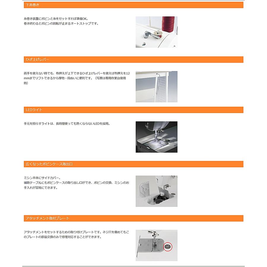 ブラザー工業 新型 ブラザー ヌーベル1000 TAT7901 職業用ミシン 直線