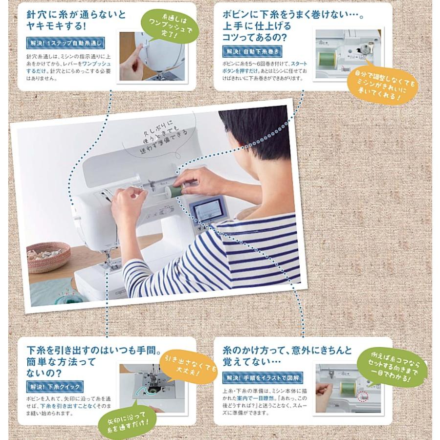 ブラザー工業 ミシン ブラザー オリビア500 OLIVIA500 CPH5301 ブラザー工業 ミシン ブラザー オリビア500 OLIVIA500 CPH5301