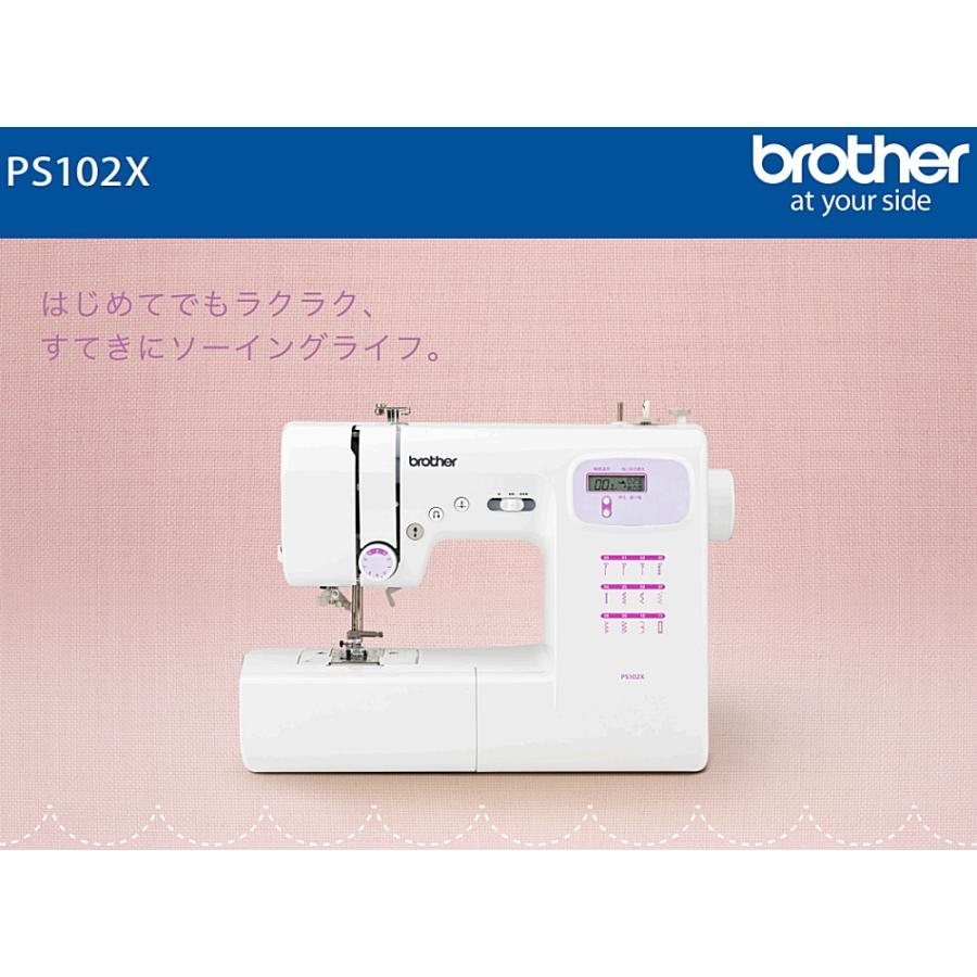 ブラザー工業 ミシン ブラザー PS102X CPN1101 コンピュータ ブラザー工業 ミシン ブラザー PS102X CPN1101 コンピュータ