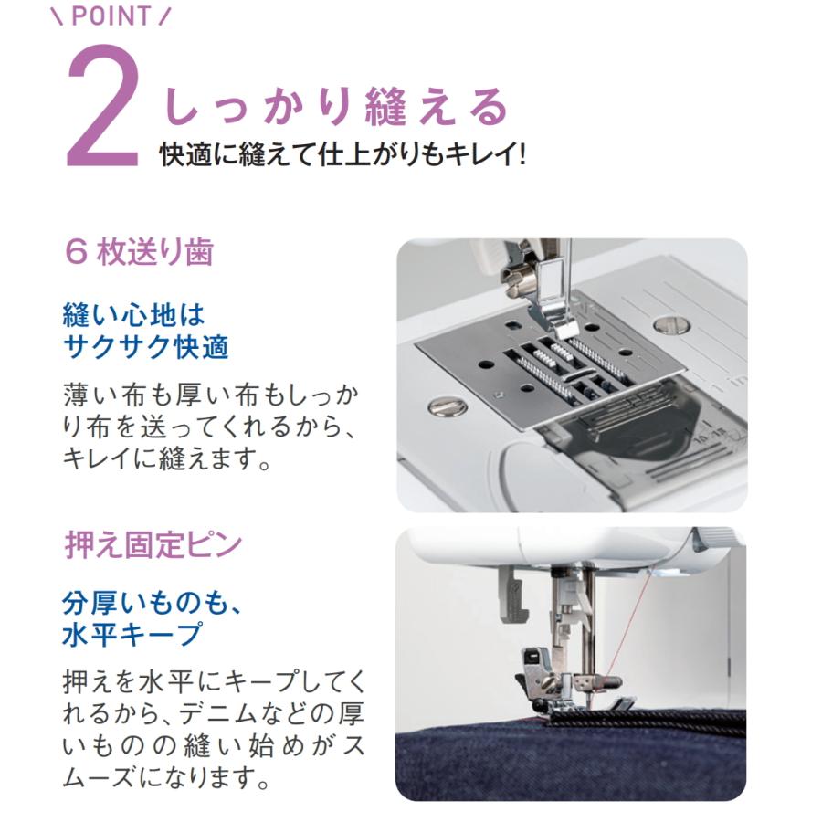 ブラザー工業 ミシン ブラザー PS102X CPN1101 コンピュータ ブラザー工業 ミシン ブラザー PS102X CPN1101 コンピュータ