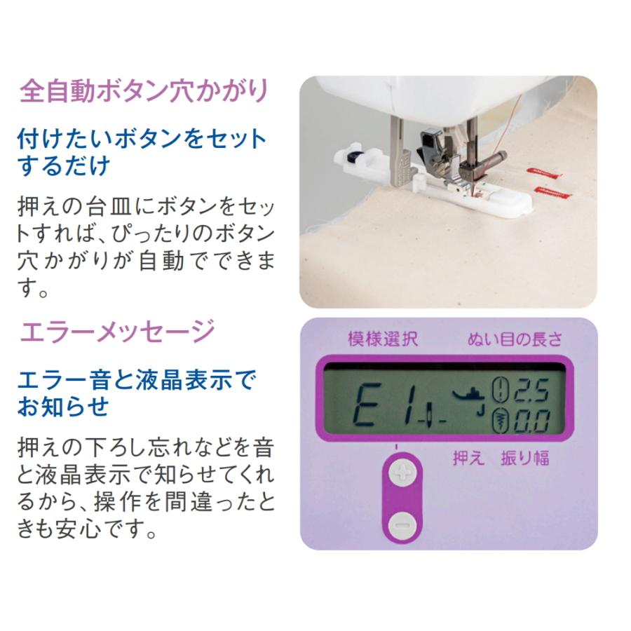 ブラザー工業 ミシン ブラザー PS102X CPN1101 コンピュータ ブラザー工業 ミシン ブラザー PS102X CPN1101 コンピュータ