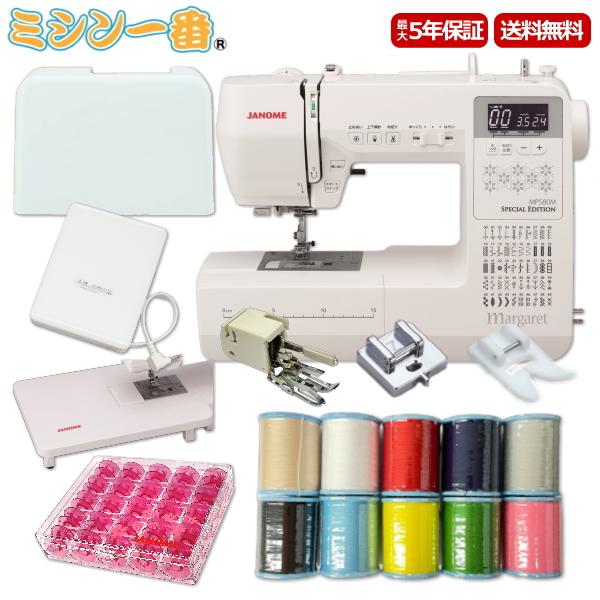 JANOME コンピューターミシンの商品一覧｜ミシン｜生活家電｜家電 通販 