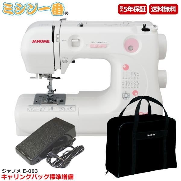 10/5 23:59までの割引価格！フットコントローラー付き ミシン ジャノメ E-003 コンパクトミシン ミシン一番 - 通販