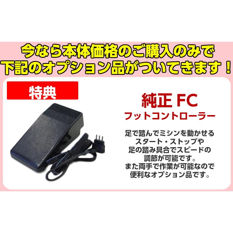 ジャノメ　電子ミシン本体　D200　フットコントローラー付属 美品】ジャノメ 電子ミシン本体 D200 フットコントローラー付属