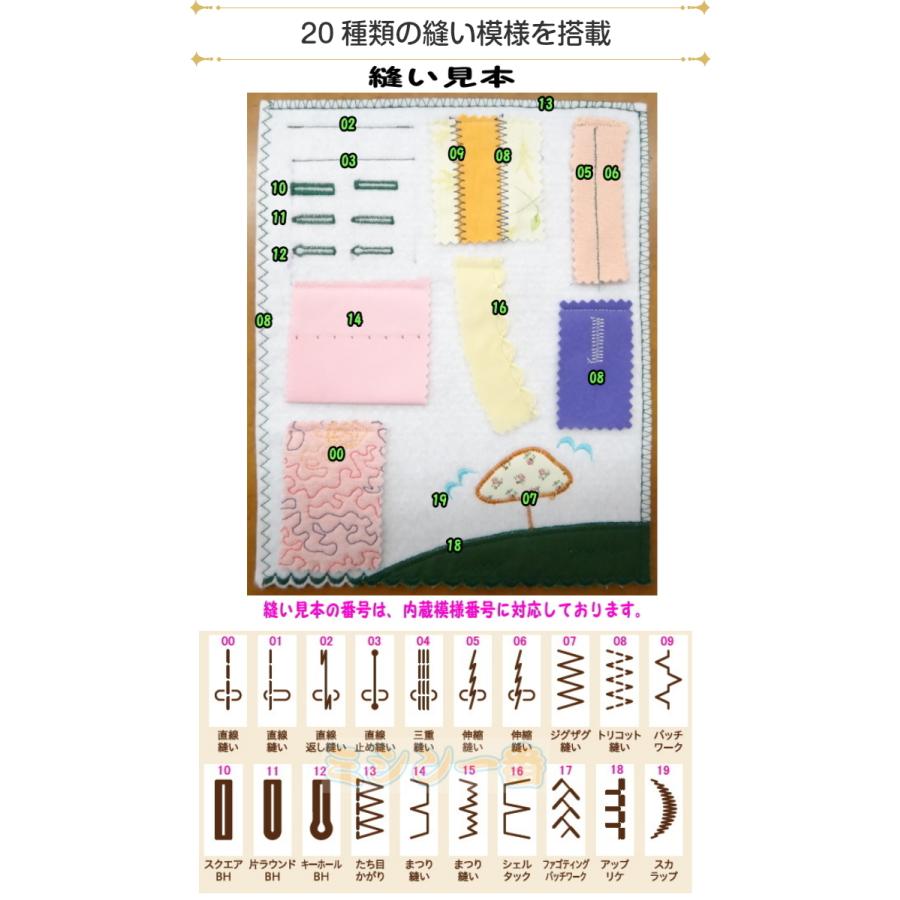 ミシン糸10色＆純正フットコント＆純正ボビン25個入りBOXプレゼント / ミシン ジャノメ JP210MSE｜mm1｜07