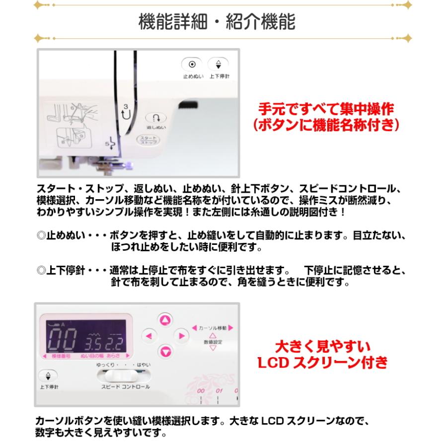 ミシン糸10色＆純正フットコント＆純正ボビン25個入りBOXプレゼント / ミシン ジャノメ JP210MSE｜mm1｜08