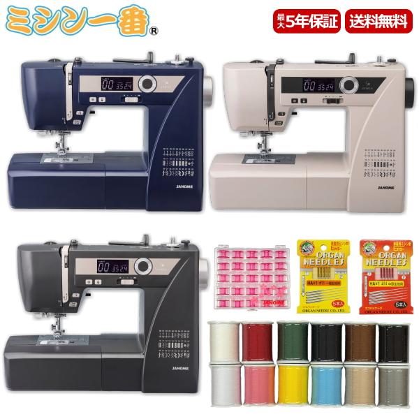 ミシン 初心者 ジャノメ SEWLA ソーラ コンピューターミシン | JANOME