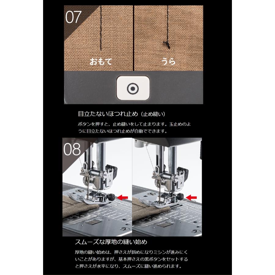 ミシン 初心者 ジャノメ SEWLA ソーラ コンピューターミシン | JANOME | 15