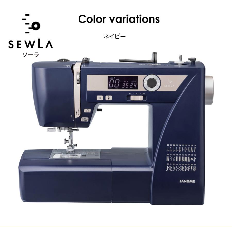 ミシン 初心者 ジャノメ SEWLA ソーラ コンピューターミシン | JANOME | 05