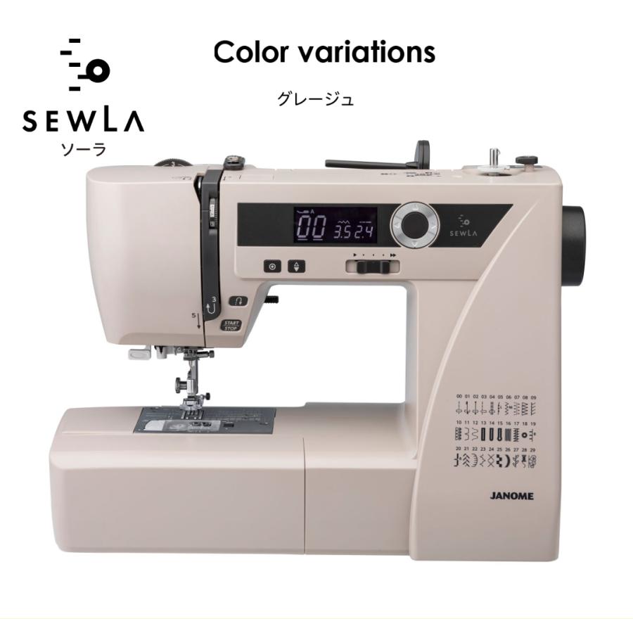 ミシン 初心者 ジャノメ SEWLA ソーラ コンピューターミシン | JANOME | 06