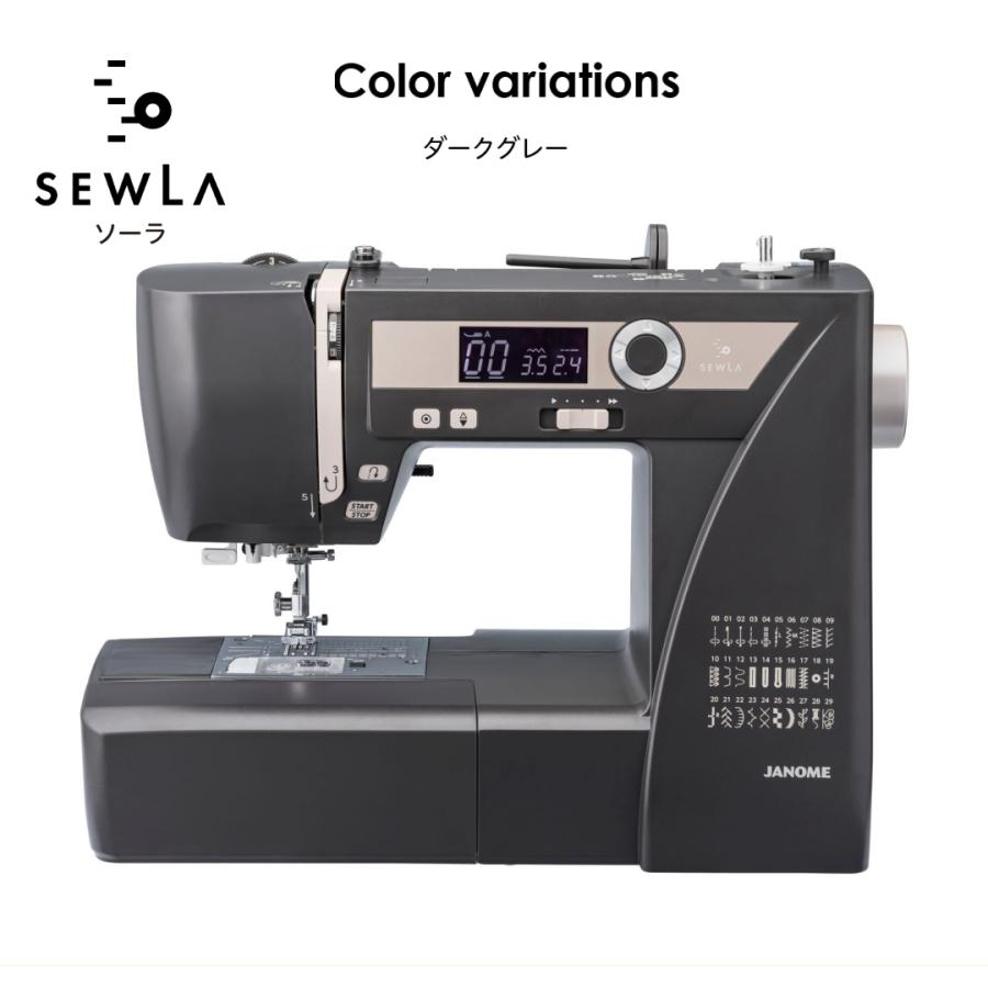 ミシン 初心者 ジャノメ SEWLA ソーラ コンピューターミシン | JANOME | 07