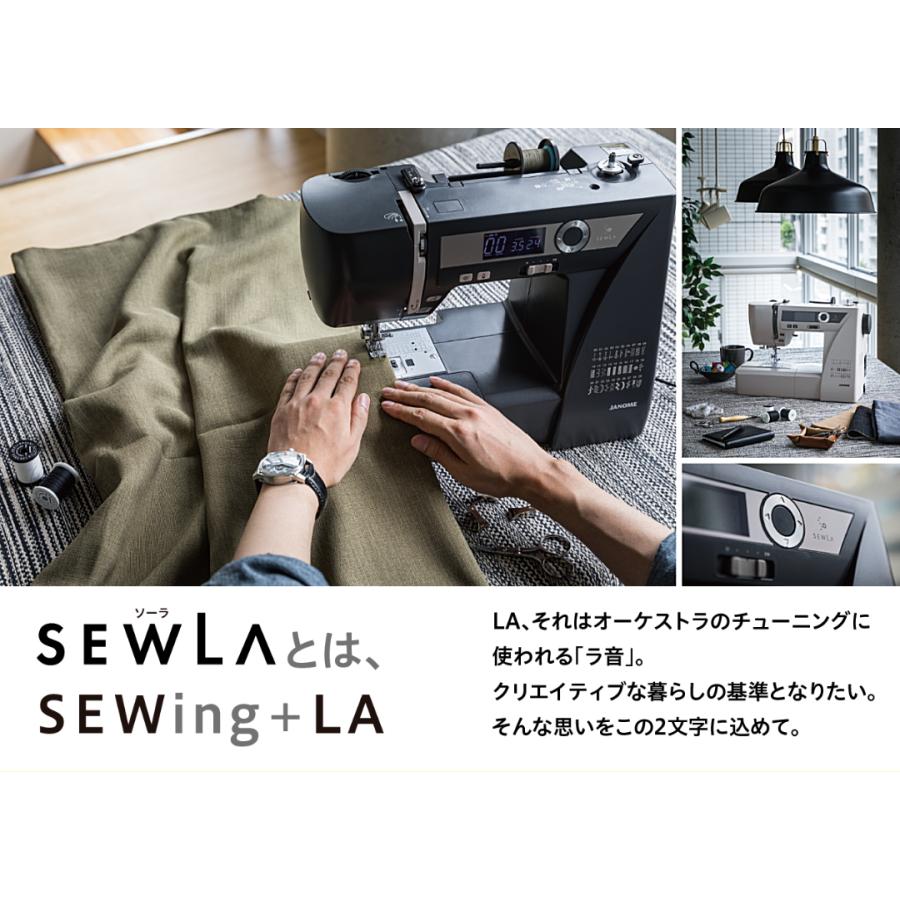 ミシン 初心者 ジャノメ SEWLA ソーラ コンピューターミシン | JANOME | 09