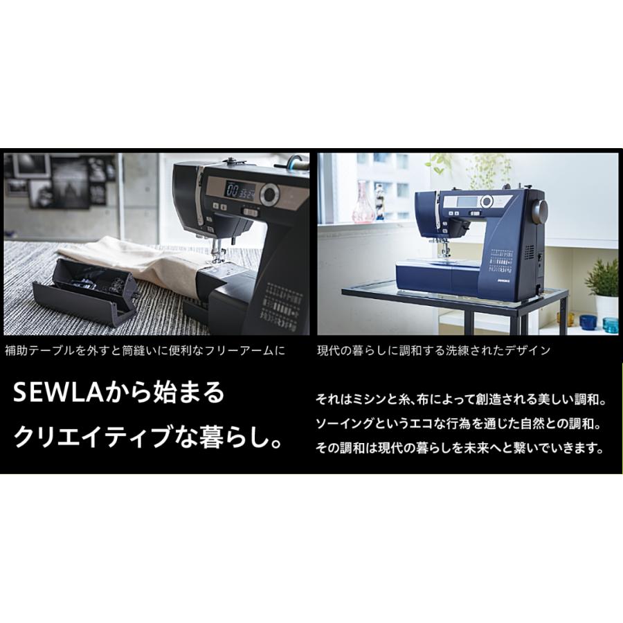 ミシン 初心者 ジャノメ SEWLA ソーラ コンピューターミシン | JANOME | 10