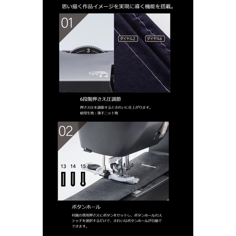 ミシン 初心者 ジャノメ SEWLA ソーラ コンピューターミシン | JANOME | 12