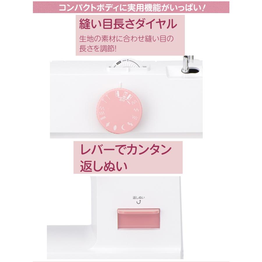 年末年始セール★JAGUAR CC-1101 ジャガー ミシン おまけ付き 年末年始セール☆JAGUAR CC-1101 ジャガー ミシン おまけ付き