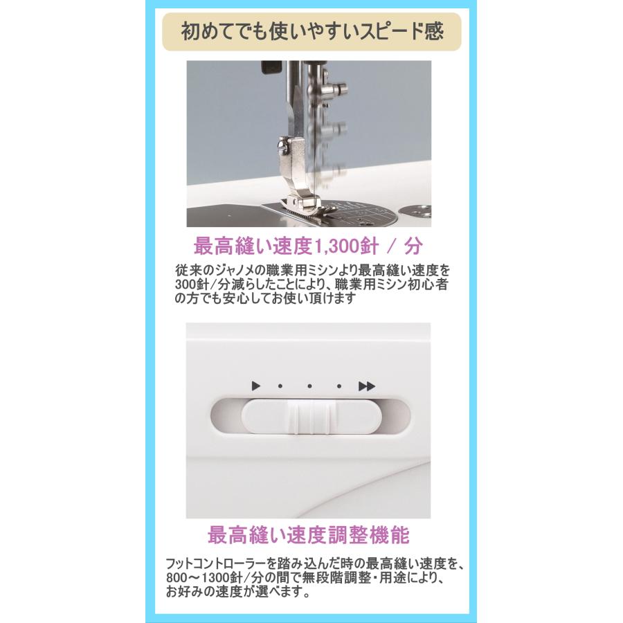 職業ミシン　蛇の目(美品)稼働品です。 JANOME（ジャノメ） ミシン 本体 ミシン 13HL 職業用ミシン 家庭用針