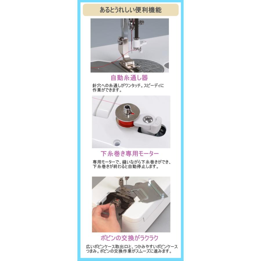 職業ミシン　蛇の目(美品)稼働品です。 蛇の目ミシン、高い縫い品質を実現したコンピュータミシンの最高級