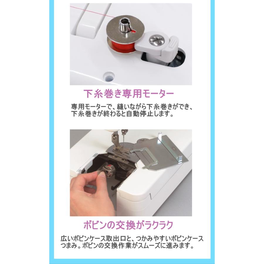 JANOME（ジャノメ） ミシン 本体 ミシン 13HX 職業用ミシン 家庭用針