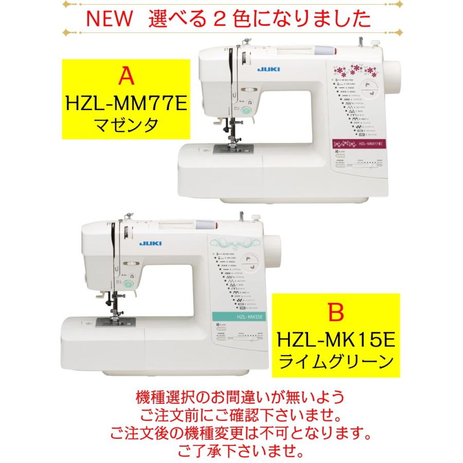 ミシン 確認用 【公式通販】