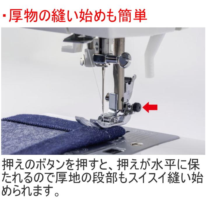 6/17まで13%OFF価格！2024年発売 最新モデル！ジューキ JUKI コンピュータミシン HZL-MM77ES ミシン 本体 初心者 売れ筋｜mm1｜15