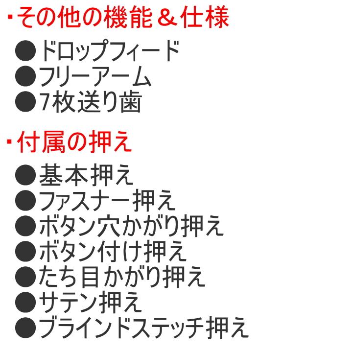 ❤②日本製工業規格100Wパワー❤使用少美品／工場整備済❤ジューキ ミシン 本体 簡単 初心者 ミシン 本体 ジューキ JUKI HZL-40S HZL-40NS HZL