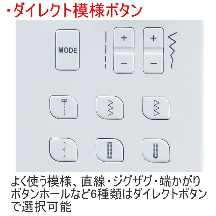 JUKI 最新モデル！ジューキ コンピュータミシン HZL-MM77ES ミシン