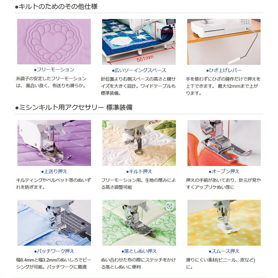 JUKI ミシン本体 初心者 ジューキ HZL-F600JP : ミシン一番 - 通販