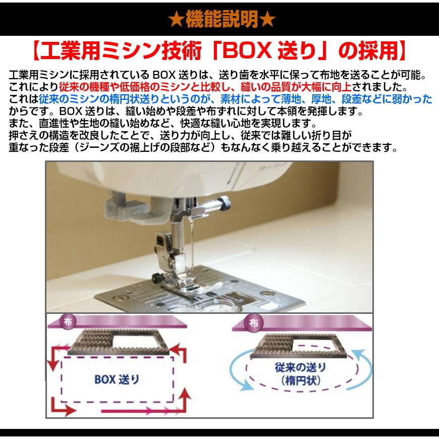 6/11まで3300円OFFクーポン！豪華5点特典付！ミシン 本体 初心者 ジューキ JUKI HZL-G110M-B コンピュータミシン｜mm1｜12