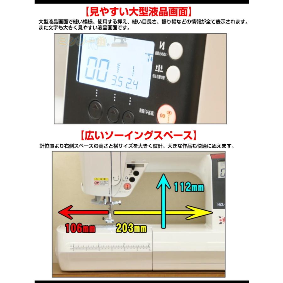 豪華5点特典付！ミシン 本体 初心者 ジューキ JUKI HZL-G110M-B コンピュータミシン｜mm1｜14