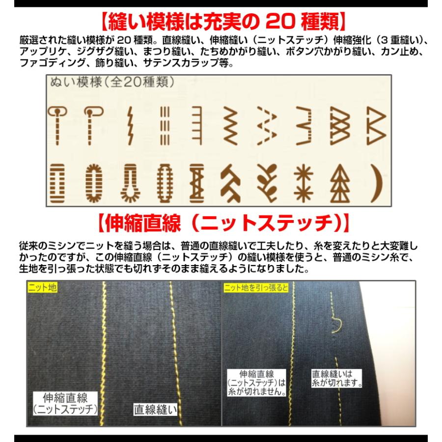 ミシン 本体 初心者 ジューキ JUKI HZL-G110M-B コンピュータミシン | JUKI | 11