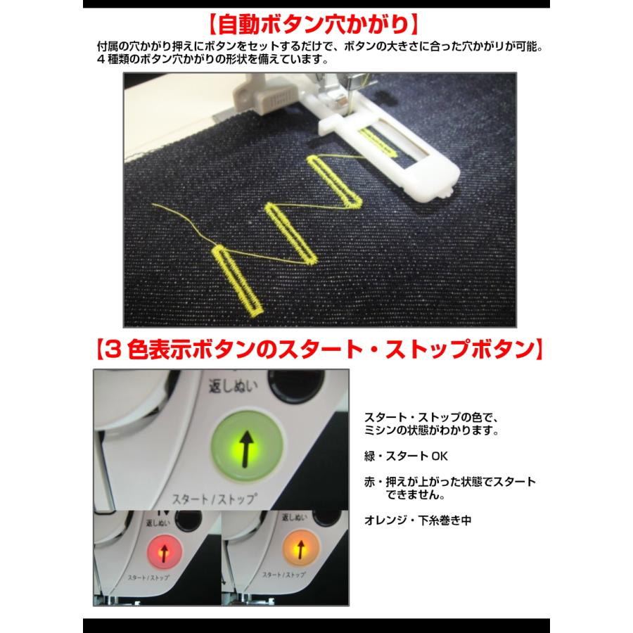 ミシン 本体 初心者 ジューキ JUKI HZL-G110M-B コンピュータミシン | JUKI | 13