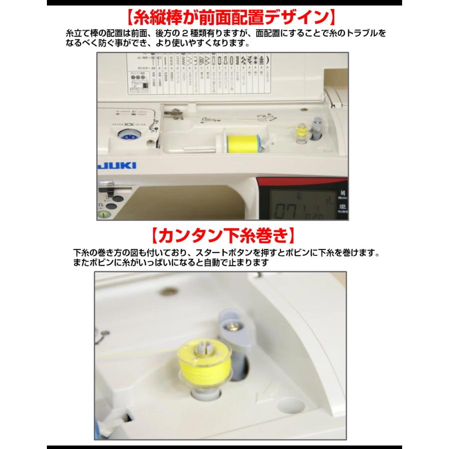 豪華5点特典付！ミシン 本体 初心者 ジューキ JUKI HZL-G110M-B コンピュータミシン｜mm1｜18