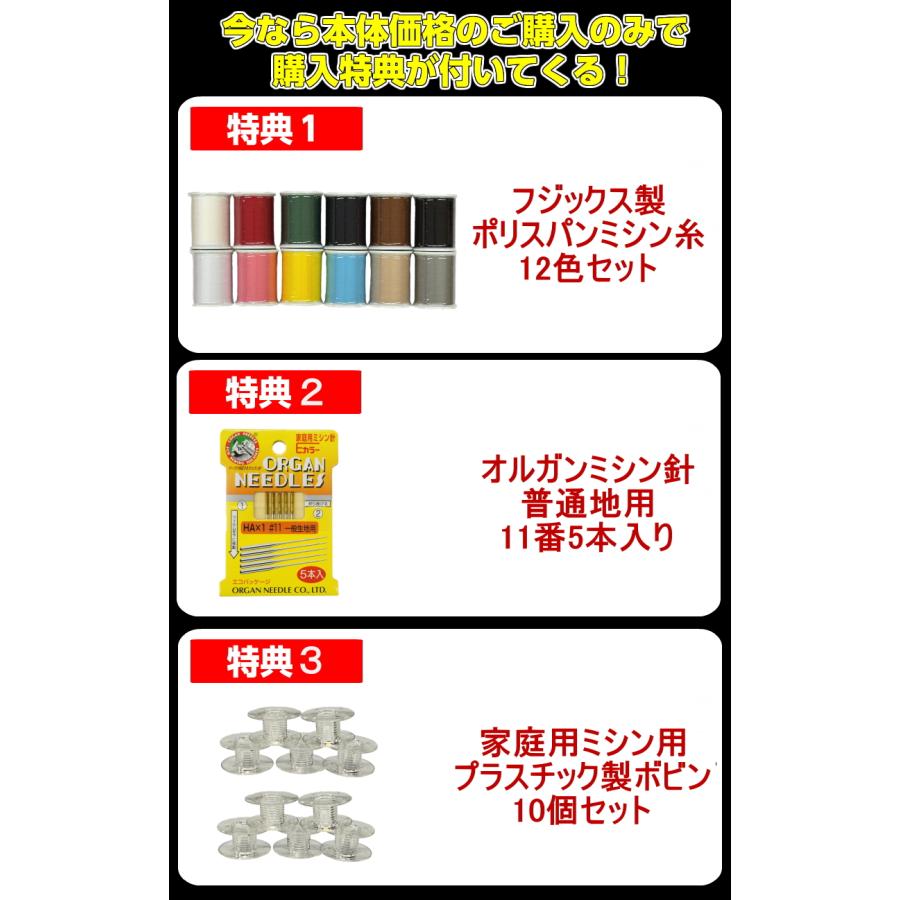 JUKI ミシン 本体 初心者 ジューキ HZL-G110M-B コンピュータ