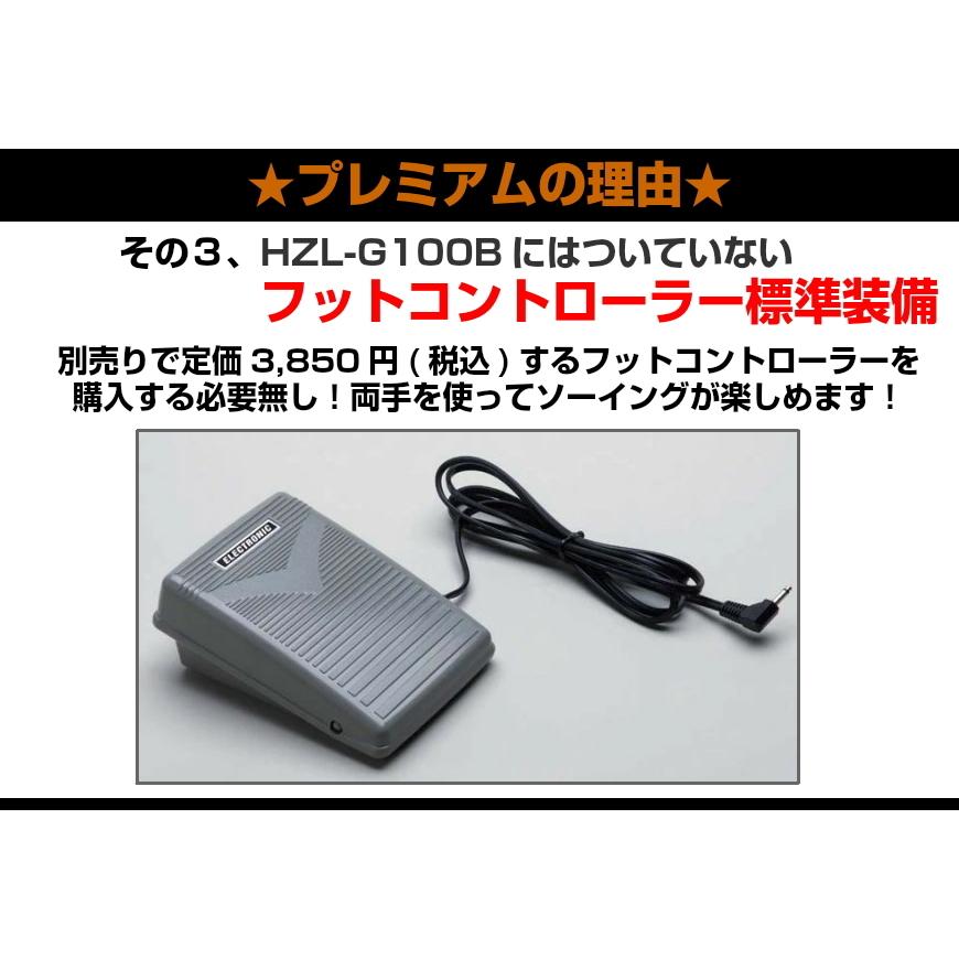ミシン 本体 初心者 ジューキ JUKI HZL-G110M-B コンピュータミシン | JUKI | 04