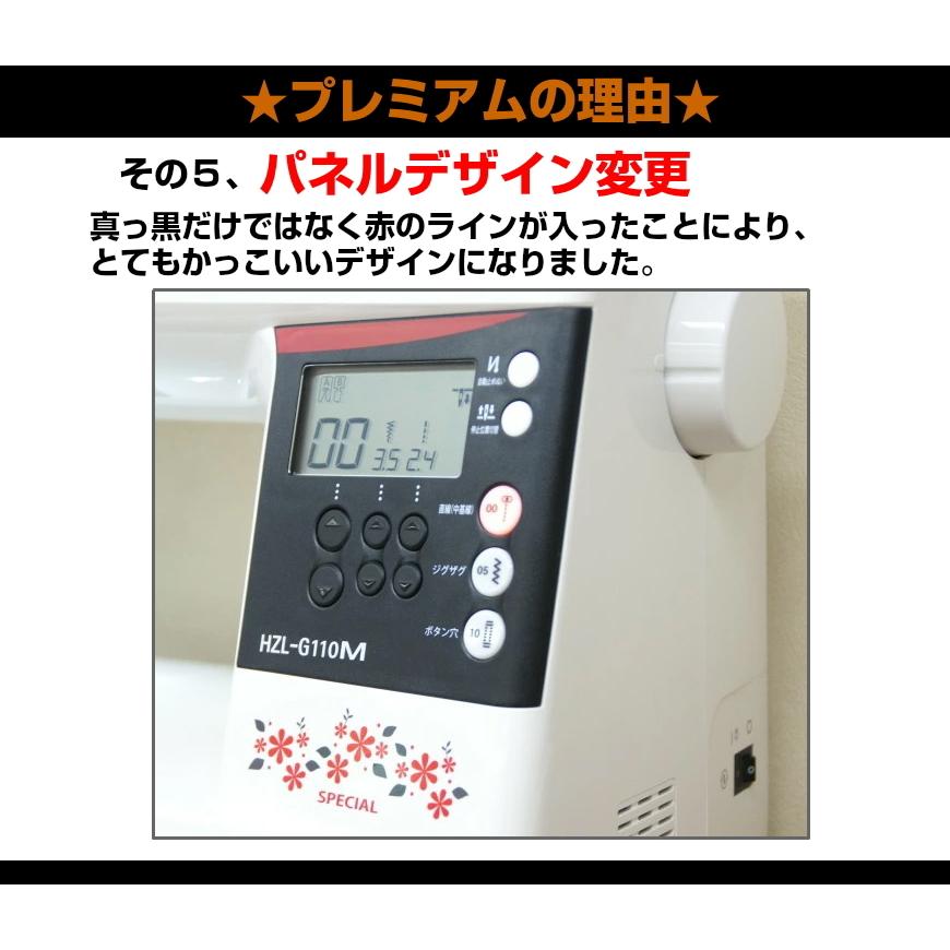 JUKI ミシン 本体 初心者 ジューキ HZL-G110M-B コンピュータ