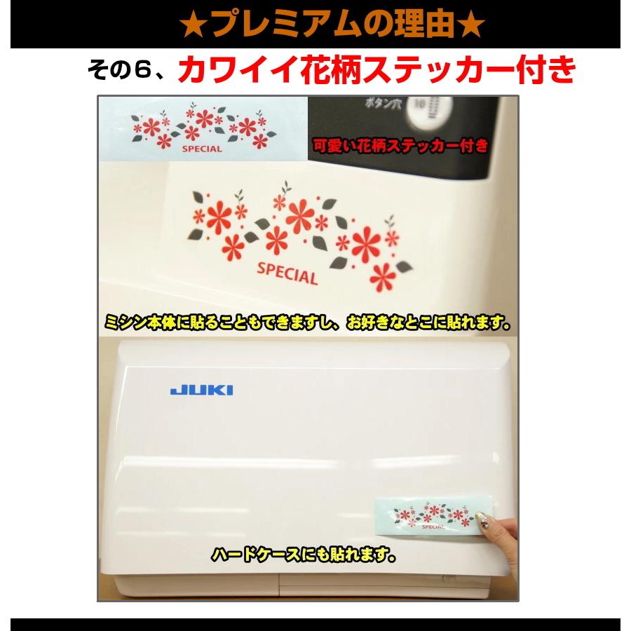 ミシン 本体 初心者 ジューキ JUKI HZL-G110M-B コンピュータミシン | JUKI | 07