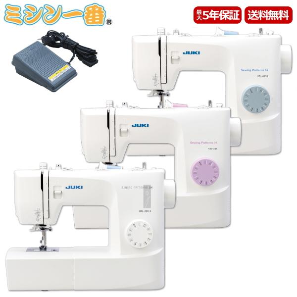 JUKI 新型 ミシン 本体 ジューキ HZL-40S HZL-40NS HZL-290-S