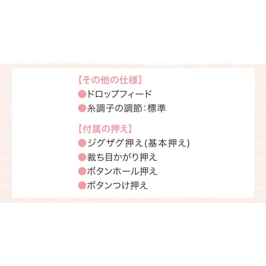 6/17まで10%OFF価格！新型 ミシン 本体 ジューキ JUKI HZL-40S HZL-40NS HZL-290-S コンパクトミシン 電動ミシン｜mm1｜13